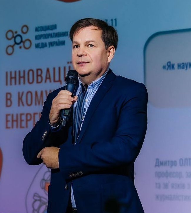 Dmytro Oltarzhevskyi — Contributing Author — Professor & Head of Dept. of Advertising and PR, Taras Shevchenko National University of Kyiv